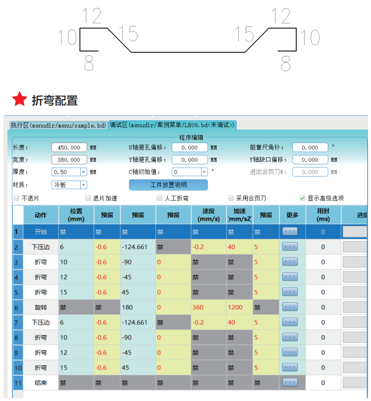 尊龙凯时·(中国)官方网站