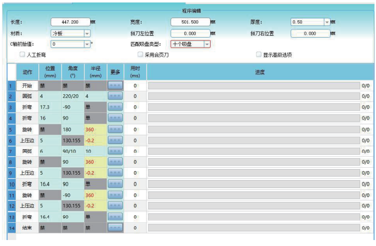 尊龙凯时·(中国)官方网站